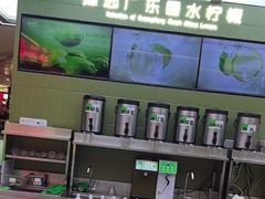 -Yes Lemon就是柠·手打柠檬茶(苏州中心一店)