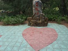 -北海金海湾红树林生态旅游区