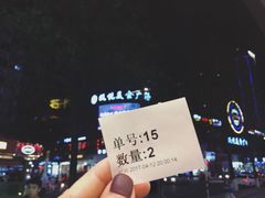 -1点点(温州府前店)