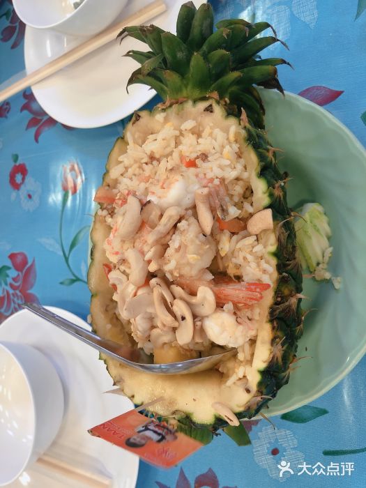 陳妈妈泰国菜菠萝饭图片