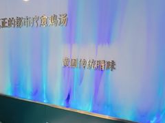 -烹然四季椰子鸡火锅(姚家园万象汇店)