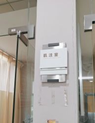 -深圳港龙妇产医院