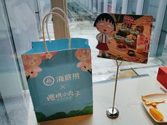 -海底捞火锅(长沙华创国际广场店)