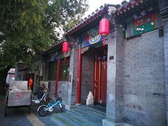 -增盛魁小吃店