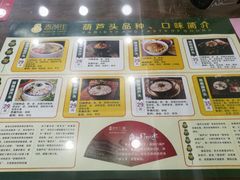 -春发生饭店·非遗(南院门店)