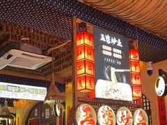 -王婆炒鱼(总店)