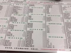 菜单-仁信双皮奶(东川路店)