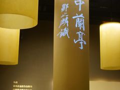 -黄公望隐居地