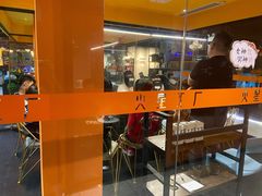 -火星工厂·桌游·团建聚会·轰趴馆(厦滘店)