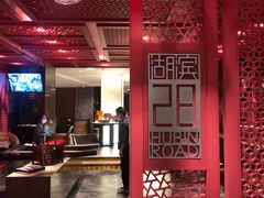 大堂-湖滨28中餐厅·西湖宴·杭州君悦酒店