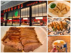 -陈鹏鹏潮汕菜(宝安机场T3航站楼店)