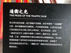 -张之洞与武汉博物馆
