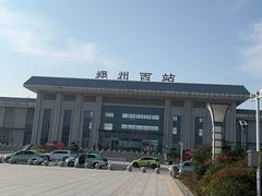 -郑州西站