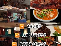 -上海人家花樣年华(中山公园店)