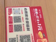 -必胜客(东岳店)