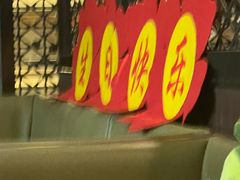 -海底捞火锅(锦艺城店)