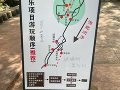 -浙北大峡谷
