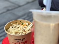 -杨园陈老四牛肉粉面馆(杨园总店)