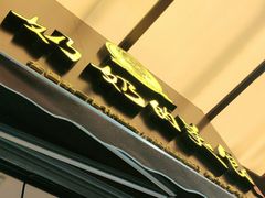-奶奶的美食(李村步行街店)