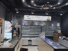 -简·爱眼镜(赛隆眼镜广场店)