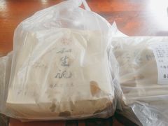 -和生记牛肉火勺店(汇兴家园店)