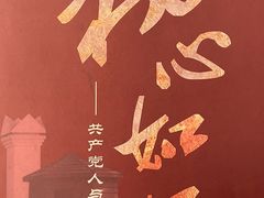 -黄埔军校旧址纪念馆