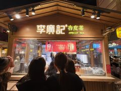 -沙州食驿·非遗小吃夜市
