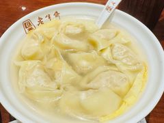 -老半斋(福州路店)