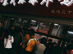 门面-秦氏环球炸鸡(解放北路店)