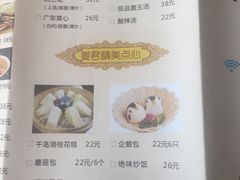 菜单-姜君·千岛湖鱼头馆(浦东大道店)