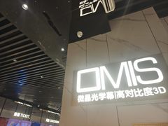 -SFC上影影城(新世界店)