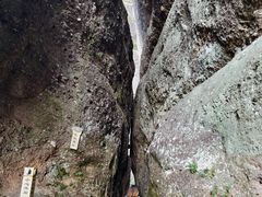 -南武当山景区