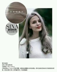-琴美美容美发·三美会所