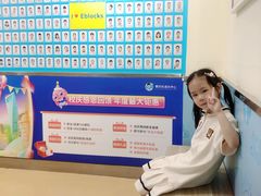 -布劳克教育·易贝乐英语(罗湖太宁店)