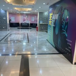 -深圳春天阳光医院·轮廓抗衰中心