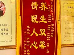 -葛莉丝·美容足道