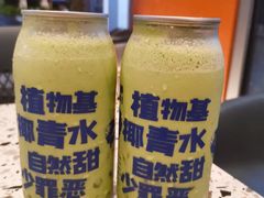 -蔻蔻椰·鲜萃椰子水(欢乐港湾店)