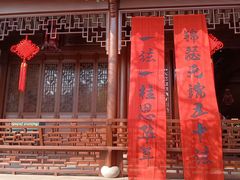 -钱王祠