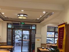 -和兴记牛肉火勺·羊汤(于洪广场店)