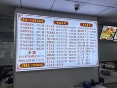 -三盛楼饭店(四流中路店)