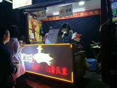 -降龙爪爪(建设路2店)