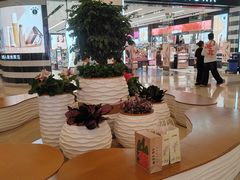 -天河城购物中心