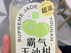 -奈雪的茶(石家庄万象城店)