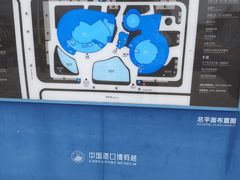 -中国港口博物馆