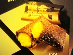 -麦当劳(宾水西道店)