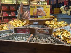 -真真老老(月河花鸟市场店)