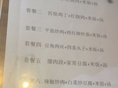 -粥公粥婆精品家常菜(青龙桥店)