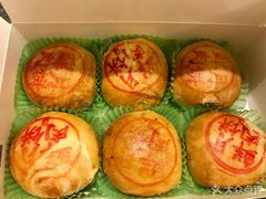 -泰康食品有限公司食品厂