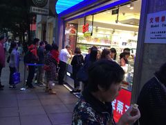 -泰康食品(南京东路店)