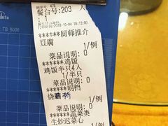 -正宗鸡饭粤香酒家(朱村店)